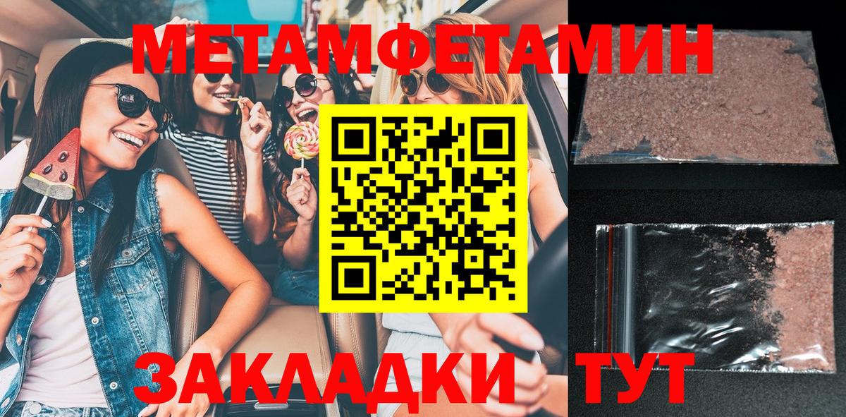 Ликино-Дулёво  Амфетамин  Вход с VPN  АМФ VHQ 