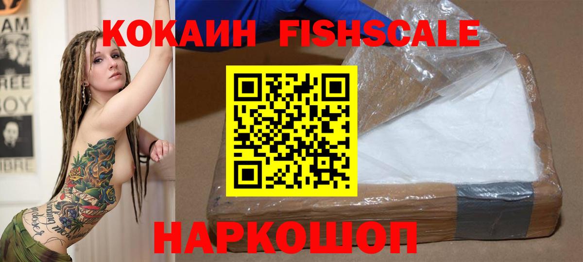 Cocaine Эквадор Ликино-Дулёво