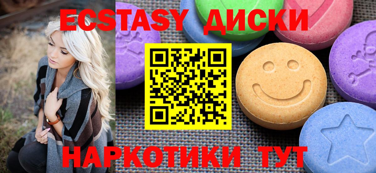 ЭКСТАЗИ Punisher  гидра сайт  Ликино-Дулёво  Ecstasy Philipp Plein  Вход с VPN 