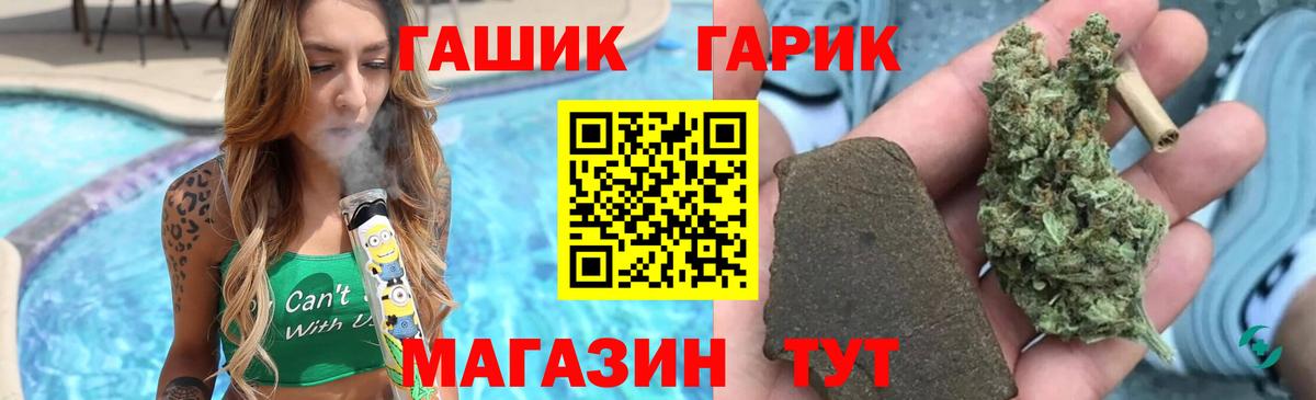 ГАШИШ hashish Ликино-Дулёво
