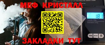 амф Заволжье