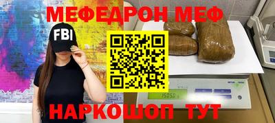 амф Заволжье