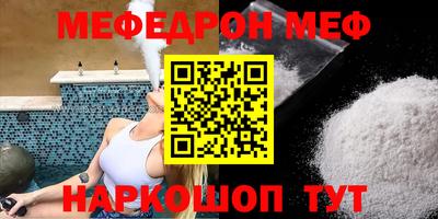 амф Заволжье