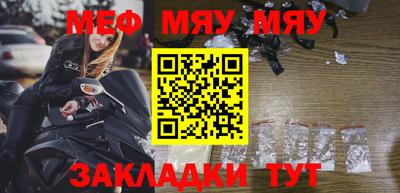 гашишное масло Жуковский