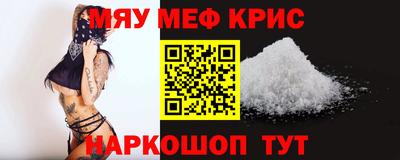 гашишное масло Жуковский