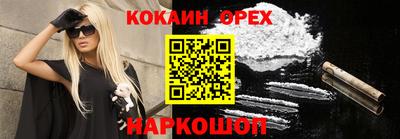 spice Заводоуковск