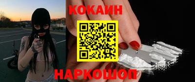 spice Заводоуковск
