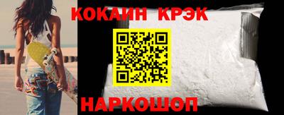 spice Заводоуковск