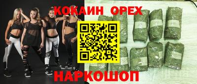spice Заводоуковск