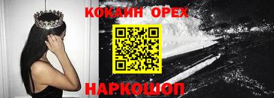 гашишное масло Жуковский
