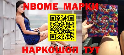 гашишное масло Жуковский