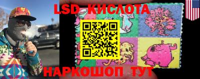 гашишное масло Жуковский
