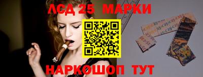 гашишное масло Жуковский