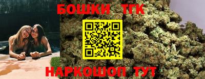 гашишное масло Жуковский