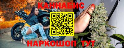 гашишное масло Жуковский