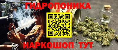 гашишное масло Жуковский