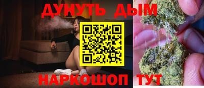 гашишное масло Жуковский
