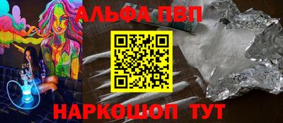 амф Заволжье