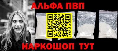 spice Заводоуковск