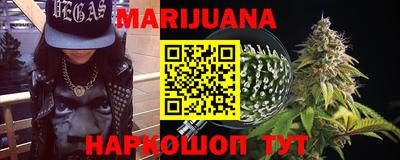 гашишное масло Жуковский