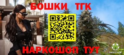 гашишное масло Жуковский