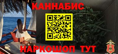 гашишное масло Жуковский