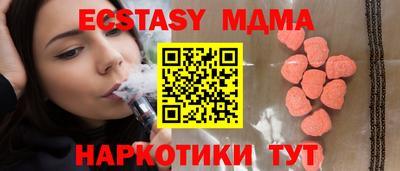 гашишное масло Жуковский