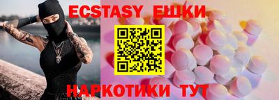гашишное масло Жуковский