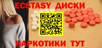 spice Заводоуковск