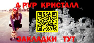 амф Заволжье