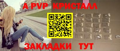 spice Заводоуковск
