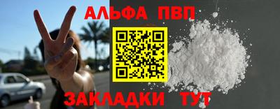 амф Заволжье
