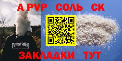 spice Заводоуковск