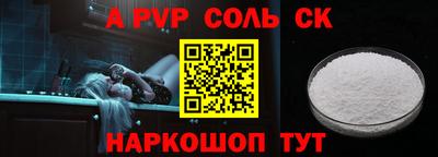 амф Заволжье