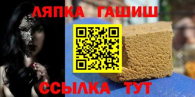 амф Заволжье