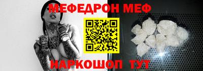 амф Заволжье