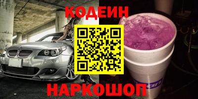 амф Заволжье