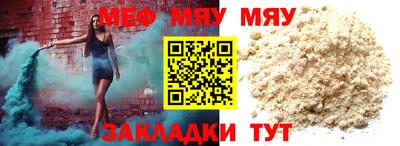 spice Заводоуковск