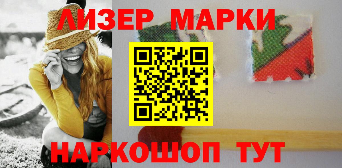 LSD-25 экстази ecstasy Ликино-Дулёво
