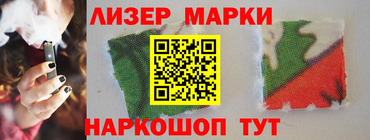 LSD-25 экстази ecstasy  Вход с VPN  ЛСД экстази  Ликино-Дулёво 