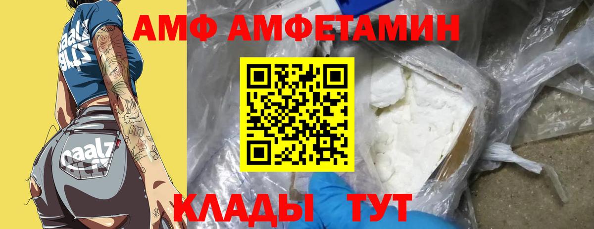 Метамфетамин  МЕТАМФЕТАМИН винт  Вход с VPN  Ликино-Дулёво 