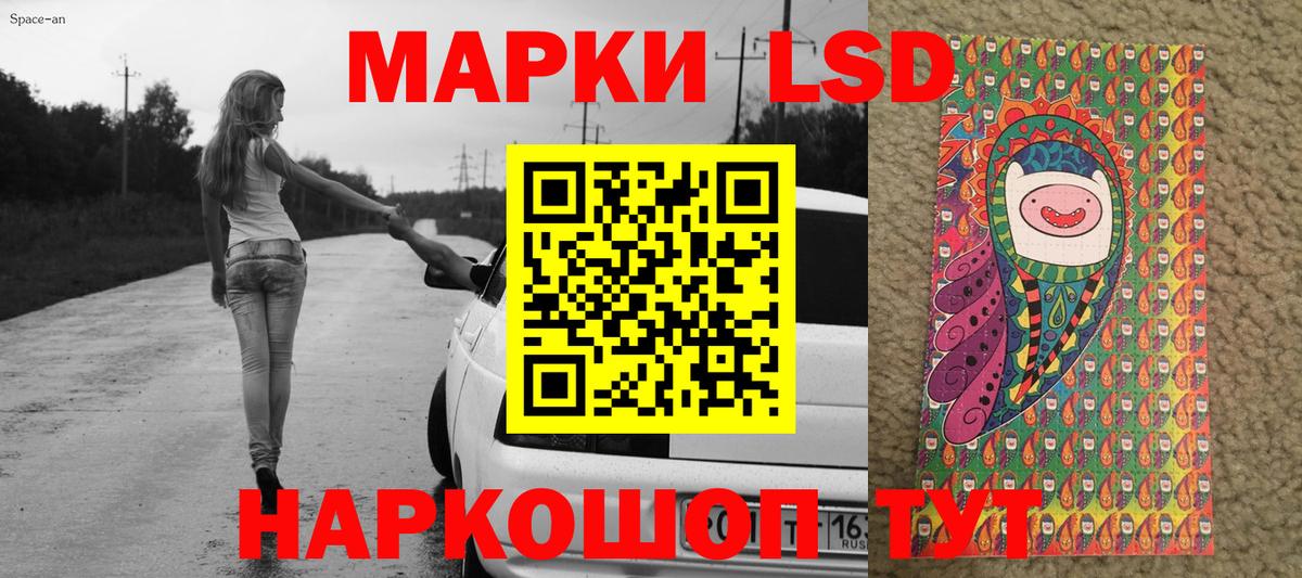 Марки NBOMe 1,5мг  Вход с VPN  Марки NBOMe 1,5мг  Ликино-Дулёво 