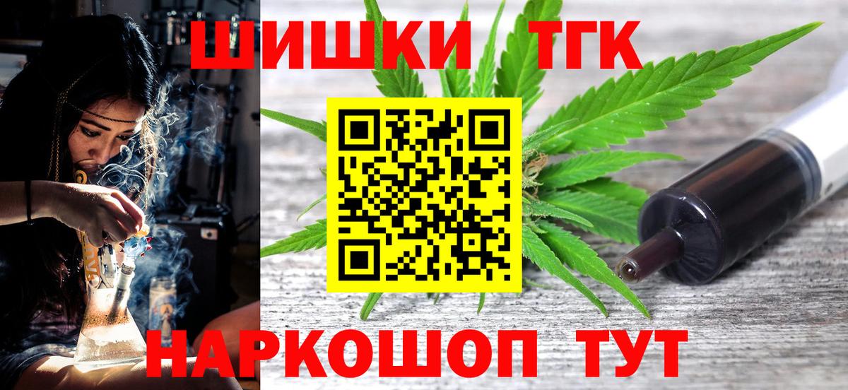 Канабис LSD WEED  Вход с VPN  Каннабис AK-47  Ликино-Дулёво 